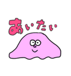 イロイロモンスター☆（個別スタンプ：19）