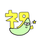 イロイロモンスター☆（個別スタンプ：26）
