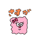 イロイロモンスター☆（個別スタンプ：33）