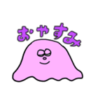 イロイロモンスター☆（個別スタンプ：40）