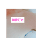 年明け入院よ（個別スタンプ：1）