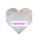 年明け入院よ（個別スタンプ：7）