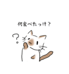 DIDのためのスタンプ（個別スタンプ：12）