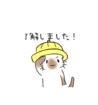 DIDのためのスタンプ（個別スタンプ：20）