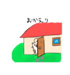 DIDのためのスタンプ（個別スタンプ：23）