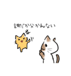 DIDのためのスタンプ（個別スタンプ：29）