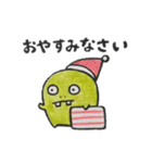 デめたんず（個別スタンプ：4）
