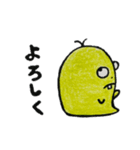 デめたんず（個別スタンプ：13）