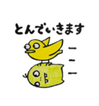 デめたんず（個別スタンプ：17）
