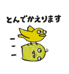 デめたんず（個別スタンプ：18）