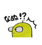デめたんず（個別スタンプ：36）