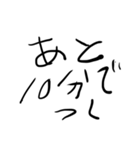よく使う言葉文字だけ（へたくそ）（個別スタンプ：1）