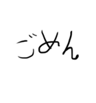 よく使う言葉文字だけ（へたくそ）（個別スタンプ：5）