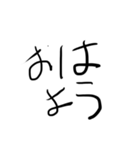 よく使う言葉文字だけ（へたくそ）（個別スタンプ：6）