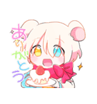 しろくま少年 しあわせスタンプ（個別スタンプ：1）