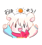 しろくま少年 しあわせスタンプ（個別スタンプ：2）