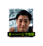 下坂部海賊団（個別スタンプ：5）