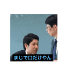 下坂部海賊団（個別スタンプ：10）