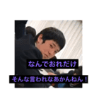 下坂部海賊団（個別スタンプ：12）