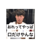 下坂部海賊団（個別スタンプ：14）