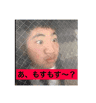下坂部海賊団（個別スタンプ：16）