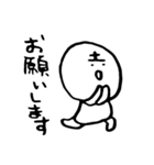 まるよしスタンプ2（個別スタンプ：2）