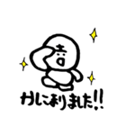 まるよしスタンプ2（個別スタンプ：3）
