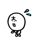 まるよしスタンプ2（個別スタンプ：5）