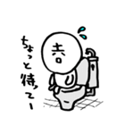 まるよしスタンプ2（個別スタンプ：10）