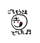 まるよしスタンプ2（個別スタンプ：13）