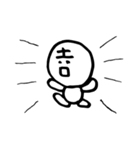 まるよしスタンプ2（個別スタンプ：20）