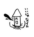 まるよしスタンプ2（個別スタンプ：24）