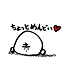 まるよしスタンプ2（個別スタンプ：31）