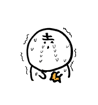 まるよしスタンプ2（個別スタンプ：33）