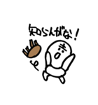 まるよしスタンプ2（個別スタンプ：36）