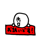 まるよしスタンプ2（個別スタンプ：38）