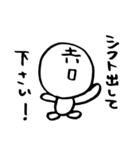 まるよしスタンプ2（個別スタンプ：39）