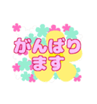 動く気軽な挨拶 花いっぱい デカ文字（個別スタンプ：8）