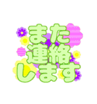 動く気軽な挨拶 花いっぱい デカ文字（個別スタンプ：20）