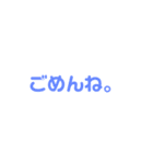 一言メッセージ！（個別スタンプ：9）