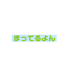 一言メッセージ！（個別スタンプ：14）