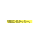 一言メッセージ！（個別スタンプ：17）