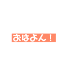 一言メッセージ！（個別スタンプ：22）