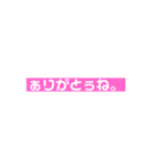 一言メッセージ！（個別スタンプ：24）