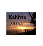 ハワイ語で語る愛！（個別スタンプ：10）