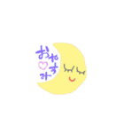 いろいろせいぶつ（個別スタンプ：3）