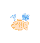 いろいろせいぶつ（個別スタンプ：9）