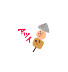 いろいろせいぶつ（個別スタンプ：32）
