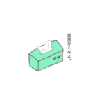 いろいろせいぶつ（個別スタンプ：34）