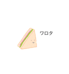 いろいろせいぶつ（個別スタンプ：37）